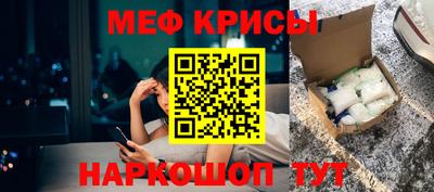 ALPHA-PVP Наро-Фоминск