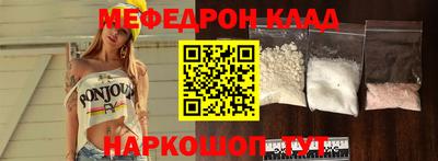ALPHA-PVP Наро-Фоминск