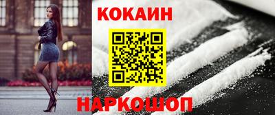 ALPHA-PVP Наро-Фоминск