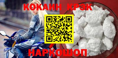 кокаин премиум Нарткала