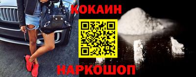 ALPHA-PVP Наро-Фоминск