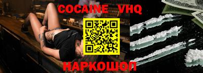 MDMA Premium VHQ Нальчик