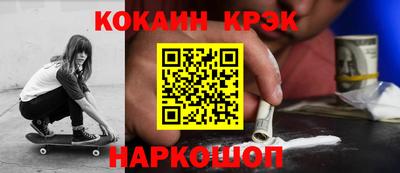 кокаин премиум Нарткала