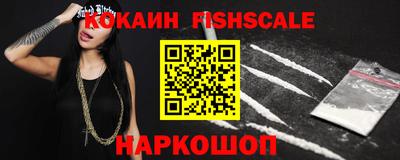 кокаин премиум Нарткала