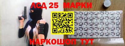 ALPHA-PVP Наро-Фоминск