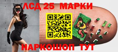 ALPHA-PVP Наро-Фоминск