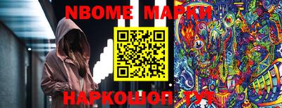 ALPHA-PVP Наро-Фоминск