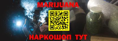 ALPHA-PVP Наро-Фоминск