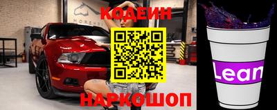ALPHA-PVP Наро-Фоминск