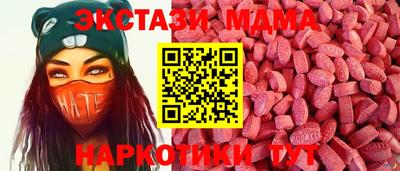 ALPHA-PVP Наро-Фоминск