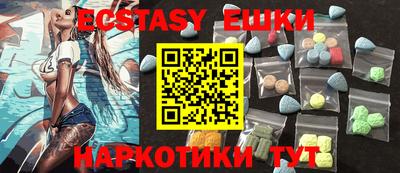 ALPHA-PVP Наро-Фоминск