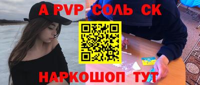 кокаин премиум Нарткала