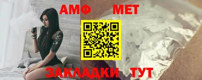 ALPHA-PVP Наро-Фоминск
