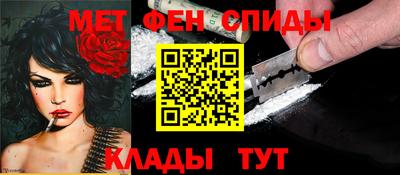 ALPHA-PVP Наро-Фоминск