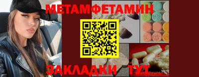 MDMA Premium VHQ Нальчик