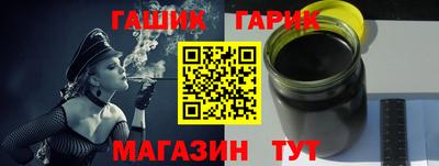 ALPHA-PVP Наро-Фоминск