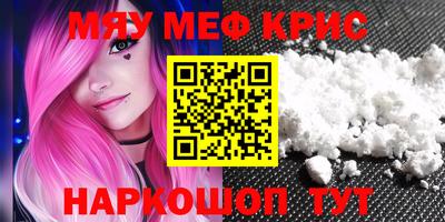 кокаин премиум Нарткала