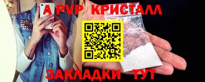 MDMA Premium VHQ Нальчик