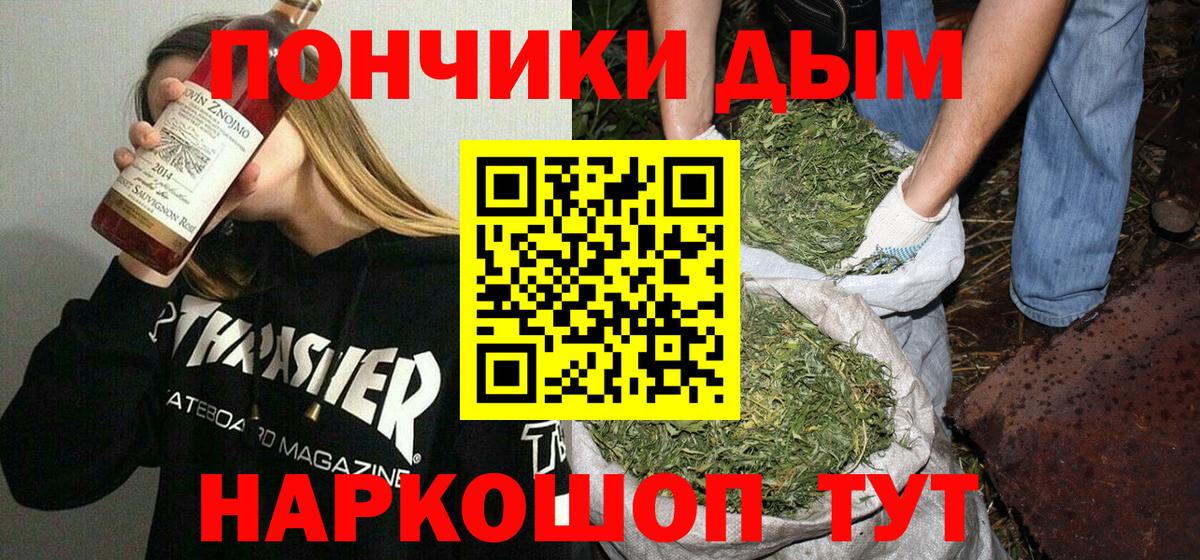 Ревда  Каннабис план  Конопля конопля  Канабис LSD WEED  Вход с VPN 